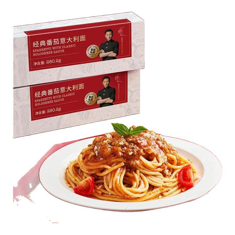 锋味派意大利面盒装早餐速食意式拌面谢霆锋番茄黑椒牛肉意面肉酱