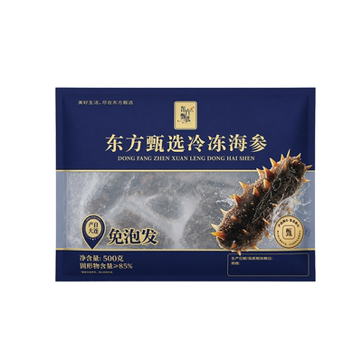 东方甄选自营冷冻海参