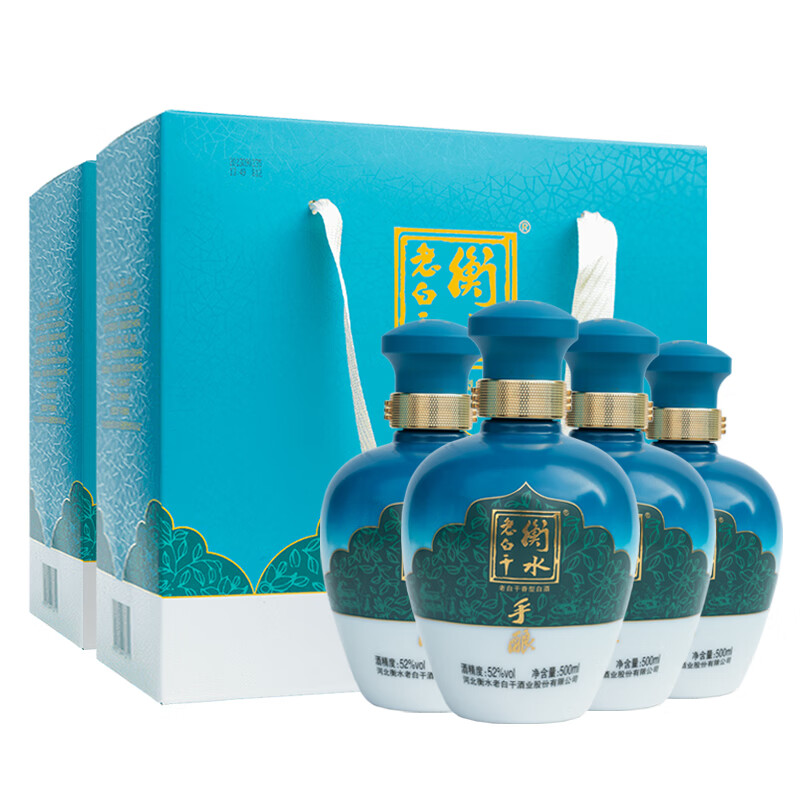【官方正品】衡水老白干手酿礼盒52度酿造62度纯粮食白酒整箱4瓶