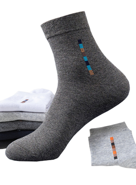 浪莎袜子男士中筒纯棉商务休闲袜四季简约透气吸汗皮鞋上班族棉袜