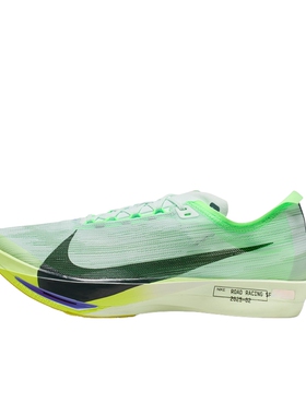NIKE耐克男鞋ZOOMX STREAKFLY 2运动鞋碳板竞速跑步鞋HF6416-300