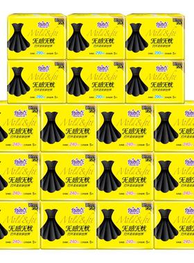 自由点无感无忧日夜用卫生巾组合套装女透气棉柔感姨妈巾正品整箱