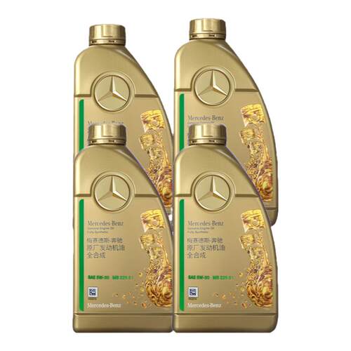 奔驰5W-30原厂全合成发动机油适用C级E级S级GLC/GLE全系润滑油 1L