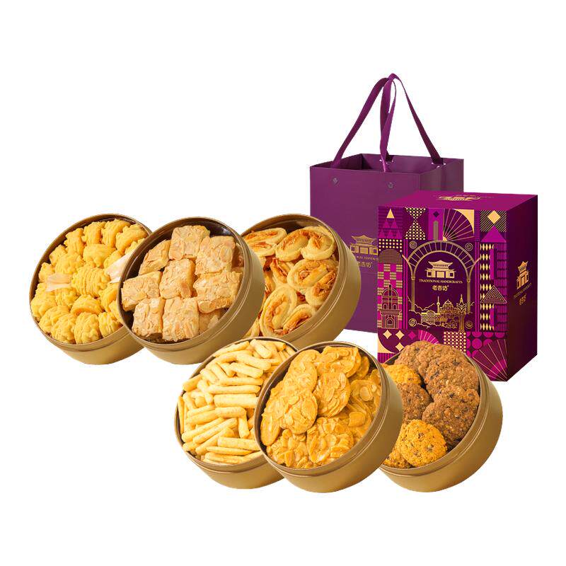 澳门风味小金盒手信葡式黄油小花曲奇饼干礼盒蝴蝶酥礼物糕点礼盒