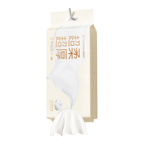 全棉时代100%纯棉乳霜洗脸巾