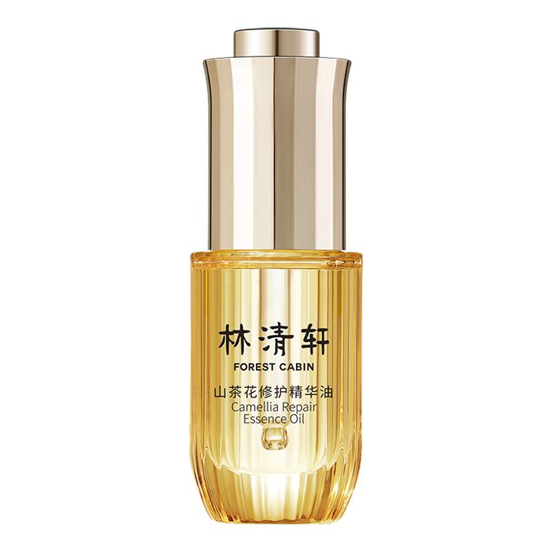 林清轩山茶花精华油4.0