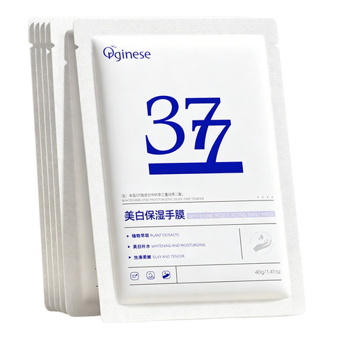 央妈力荐|1片白8度&377手膜