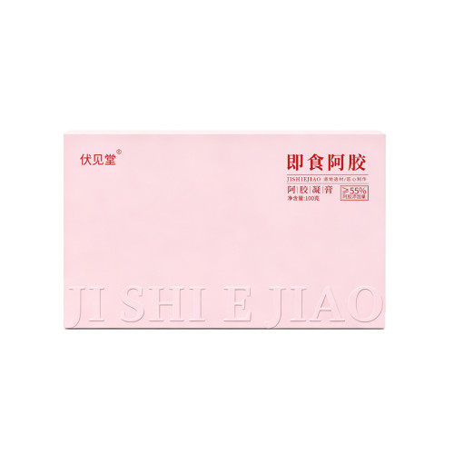 伏见堂阿胶凝膏20袋即食滋补