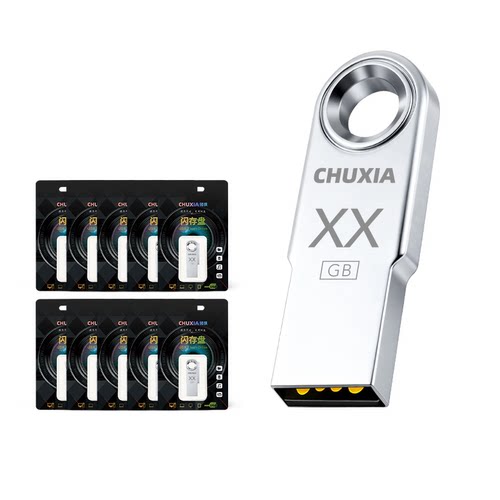 官方正品高速USB定制U盘