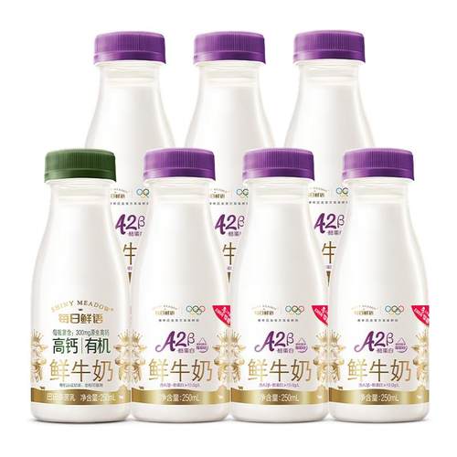 每日鲜语高端鲜牛奶7瓶组合装
