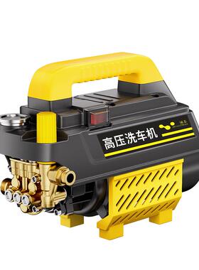 洗车机高压水枪家用220V洗车神器强力洗地增压水泵大功率空调清洗