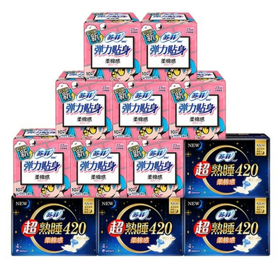 苏菲卫生巾日用夜用组合装日用230夜用420超熟睡官方品牌正品