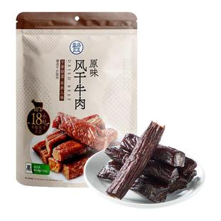 盒马 内蒙古风干牛肉原味400g手撕牛肉干休闲零食
