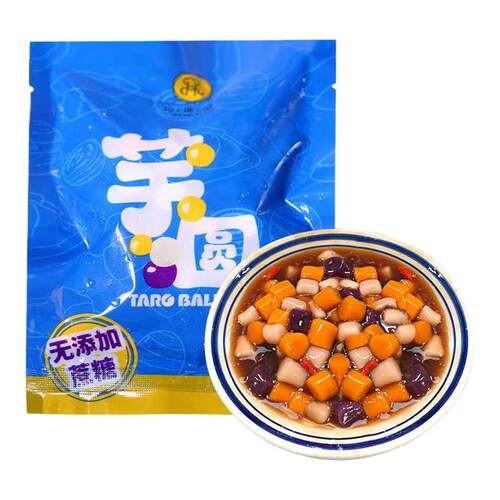 玛瑞哒三色大芋圆200g手工甜品