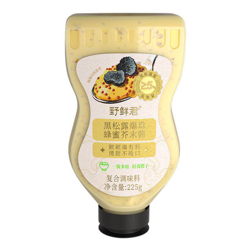 野鲜君黑松露爆珠蜂蜜芥末酱沙拉酱三明治面包蘸酱轻食黄芥末酱料
