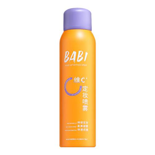 babi定妆喷雾持久控油防水不脱妆VC干油皮春夏便携装正品保障