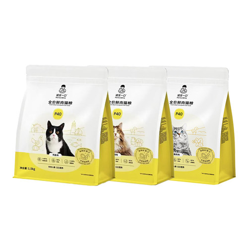 诚实一口猫粮冻干猫粮
