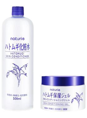 娥佩兰薏仁水浸透薏仁面霜保湿乳湿敷补水滋润爽肤水面霜套装日本