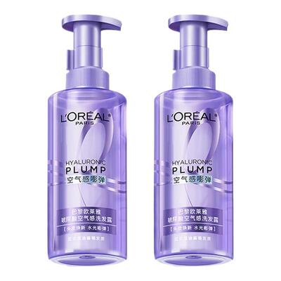 欧莱雅洗发水玻尿酸空气感蓬松