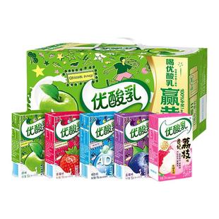 伊利优酸乳原味/蓝莓/草莓/AD钙奶/荔枝味250ml*24盒营养含乳饮料