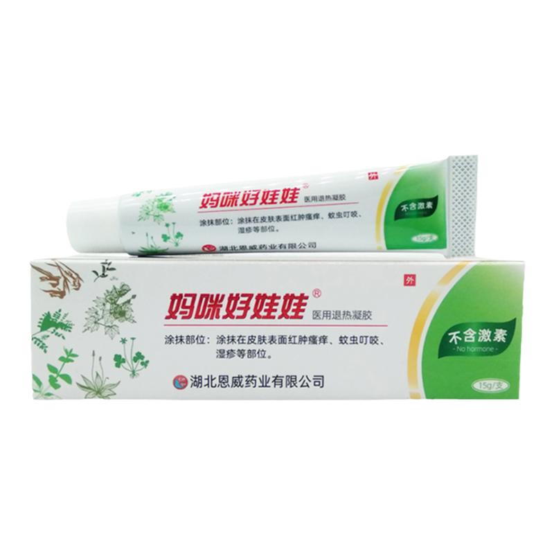 妈咪好娃娃蚊虫叮咬冷敷凝胶