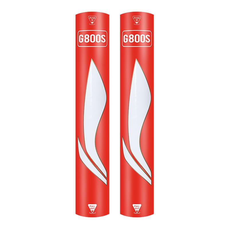 官方正品李宁G800/G900羽毛球