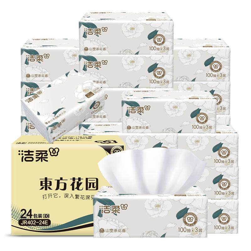 洁柔抽纸山茶花香72包纸巾大包卫生纸餐巾纸家用实惠装整箱面巾纸,洗护清洁剂/卫生巾/纸/香薰,抽纸,淘宝优惠券,粉丝福利购,淘宝优惠卷
