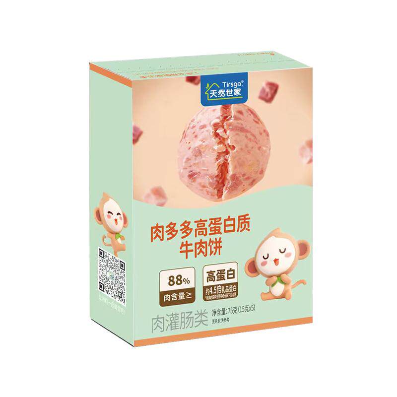 天然世家营养肉多多高蛋白牛肉饼健康午餐肉肠零食送宝宝儿童食谱