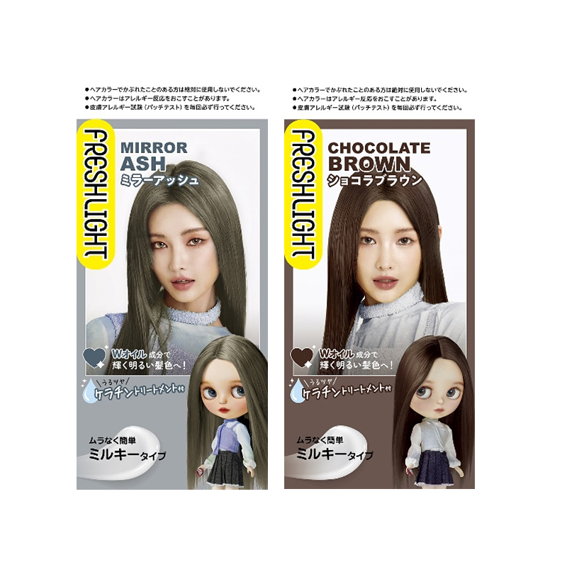 【超百搭】施华蔻巧克力棕染发膏