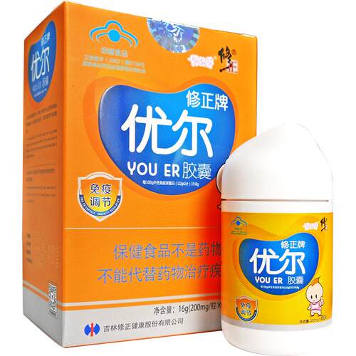 优尔胶囊修正牌儿童调节免疫力