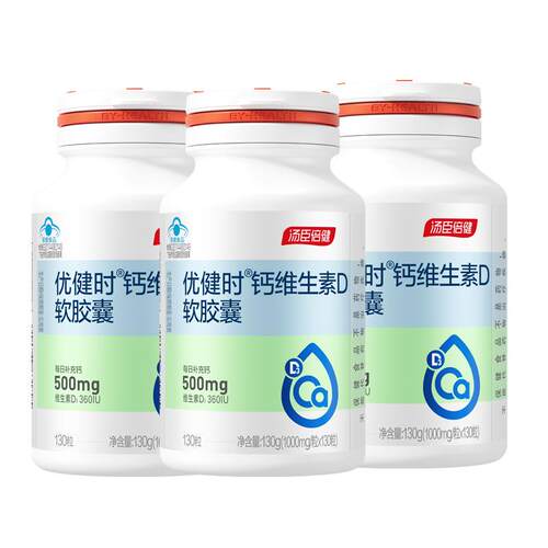 汤臣倍健钙VD软胶囊390粒