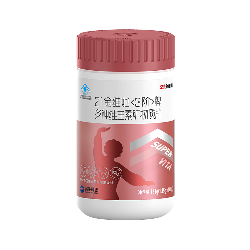 21金维他中老年女性复合维生素
