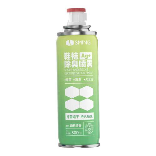 一喷去除99%鞋袜抑菌臭味神器