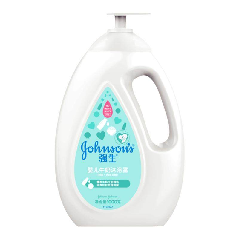 强生婴儿牛奶沐浴露新生儿童宝宝男女1kg沐浴乳无泪家庭洗护套装,婴童洗护,沐浴乳/沐浴露,淘宝优惠券,粉丝福利购,淘宝优惠卷