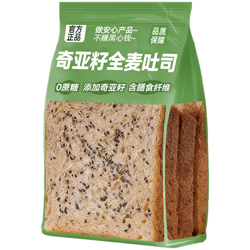 100%真全麦【0糖0脂】奇亚籽面包图片