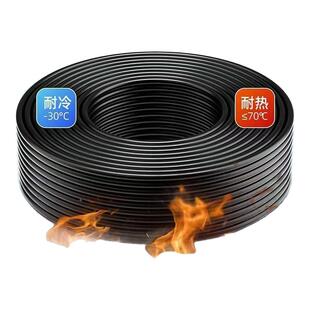 国标足方电缆线2芯3芯4芯1.5/2.5/4/6/10平方三相电线家用软线