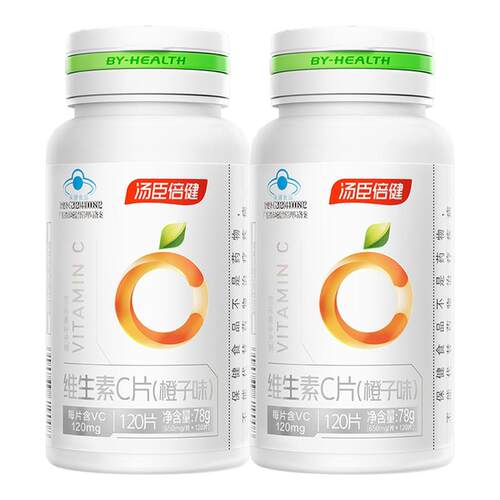 汤臣倍健vc片维生素c正品咀嚼片维c非泡腾泡片官方旗舰店蓝帽vbve