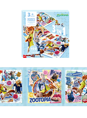 古部疯狂动物城幼儿童磁力拼图3到6岁草莓熊皮克斯益智磁性玩具