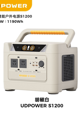 有电储能UDPOWER户外电源露营电源户外移动电源220V便携蓄电池停电备用电源车载大容量充电宝