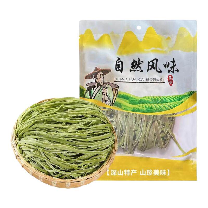 【头茬新货】贡菜干货新鲜下饭菜优质商用批发火锅食材脱水蔬菜
