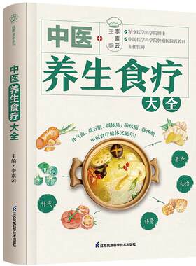 江苏凤凰科学技术出版社
