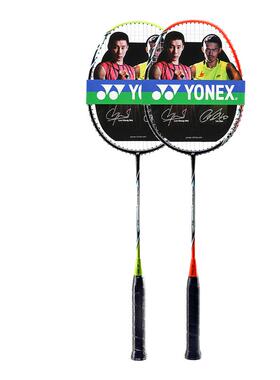 百补YONEX尤尼克斯羽毛球拍官方正品全碳素5U双拍套装弓箭ARC5i