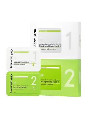 CNP希恩派去黑头鼻贴膜收缩毛孔深层清洁改善皮脂舒缓肌肤10组