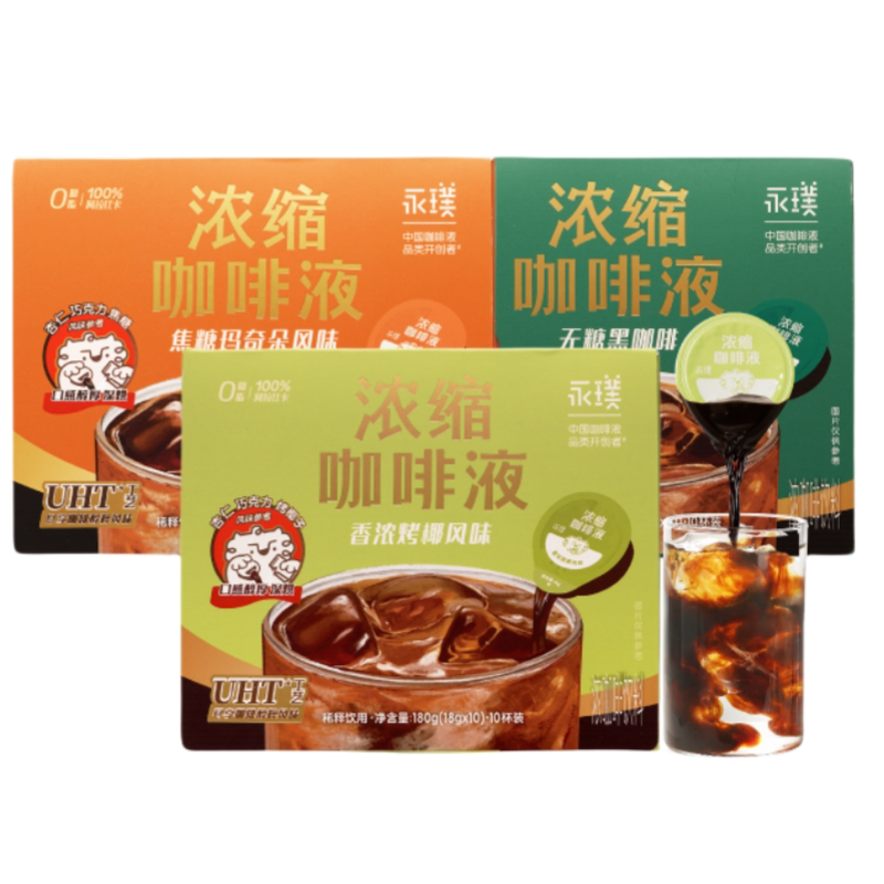 ���Ǻڿ���*10�� ���Ũ������Һ0��0֬