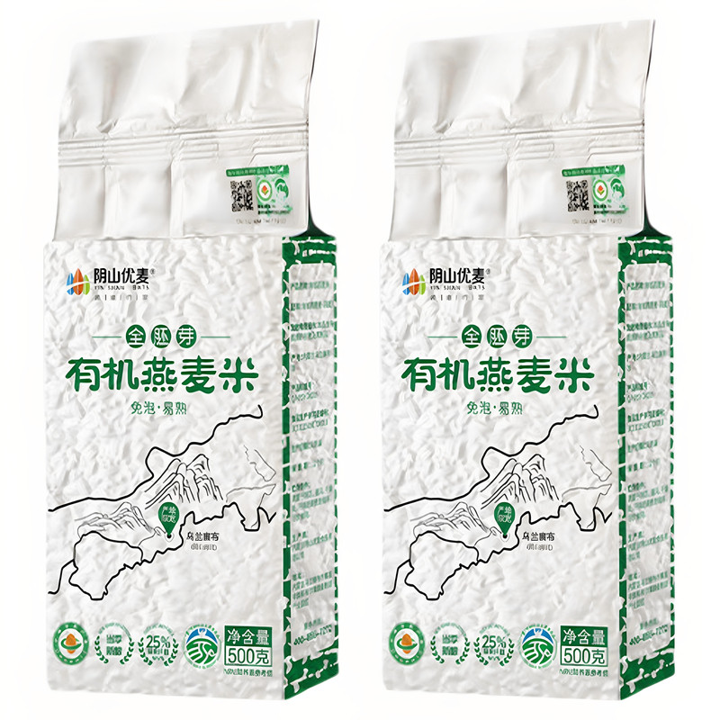 阴山优麦有机全胚芽燕麦米500g袋装粮食生米粗粮五谷杂粮正品新米