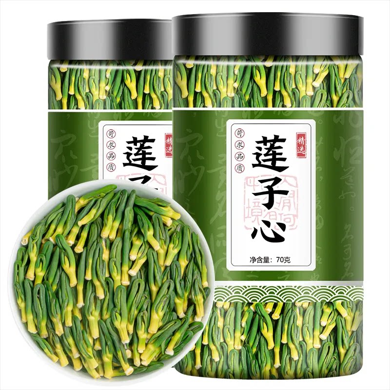 江西莲子芯茶泡水正宗A货莲子芯干货材清热新货莲芯天然心火养生