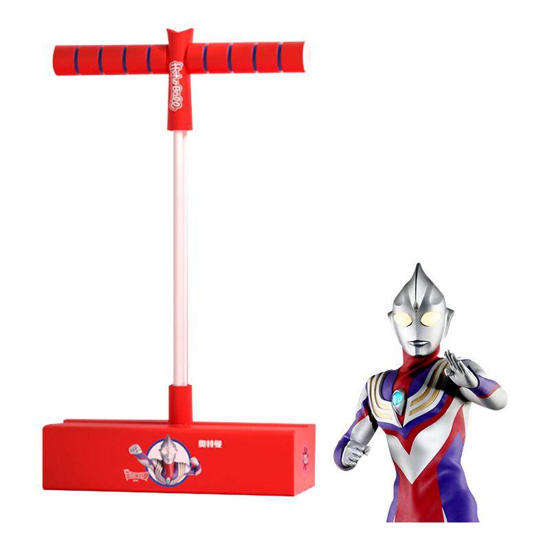 儿童青蛙跳长高玩具平衡感统训练奥特曼小学生弹跳器跳跳杆青蛙跳,玩具/童车/益智/积木/模型,跳跳玩具/跳跃类运动,淘宝优惠券,粉丝福利购,淘宝优惠卷