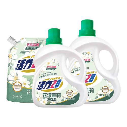 活力28茉莉香新品上市洗衣液
