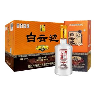 白云边V12年42度陈酿 国产粮食酒浓酱兼香型白酒 500ml*6瓶整箱装
