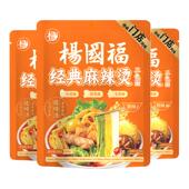 杨国福麻辣烫正宗东北黏糊麻辣烫3色面玉米面解馋夜宵方便速食